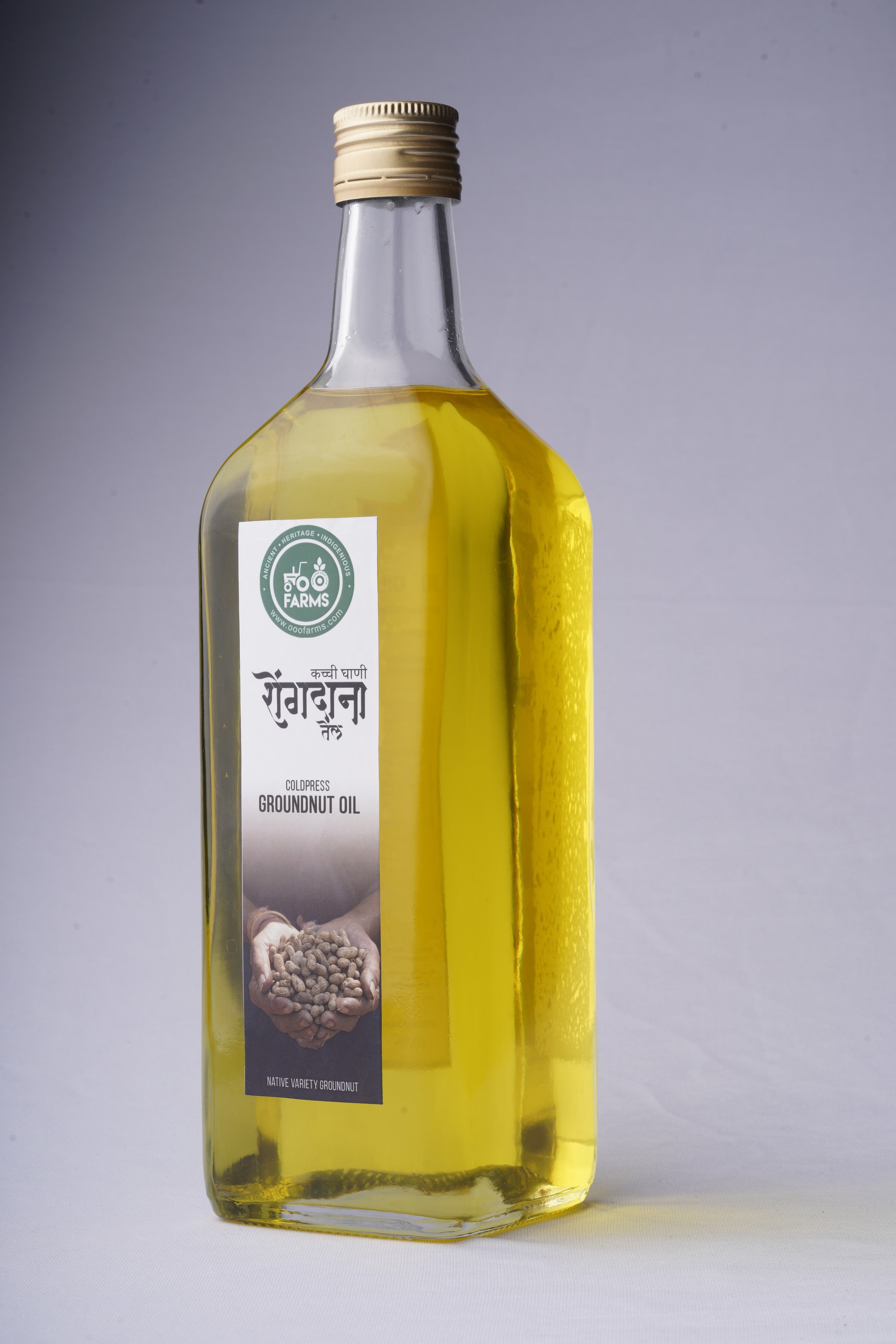 Groundnut Seed Oil