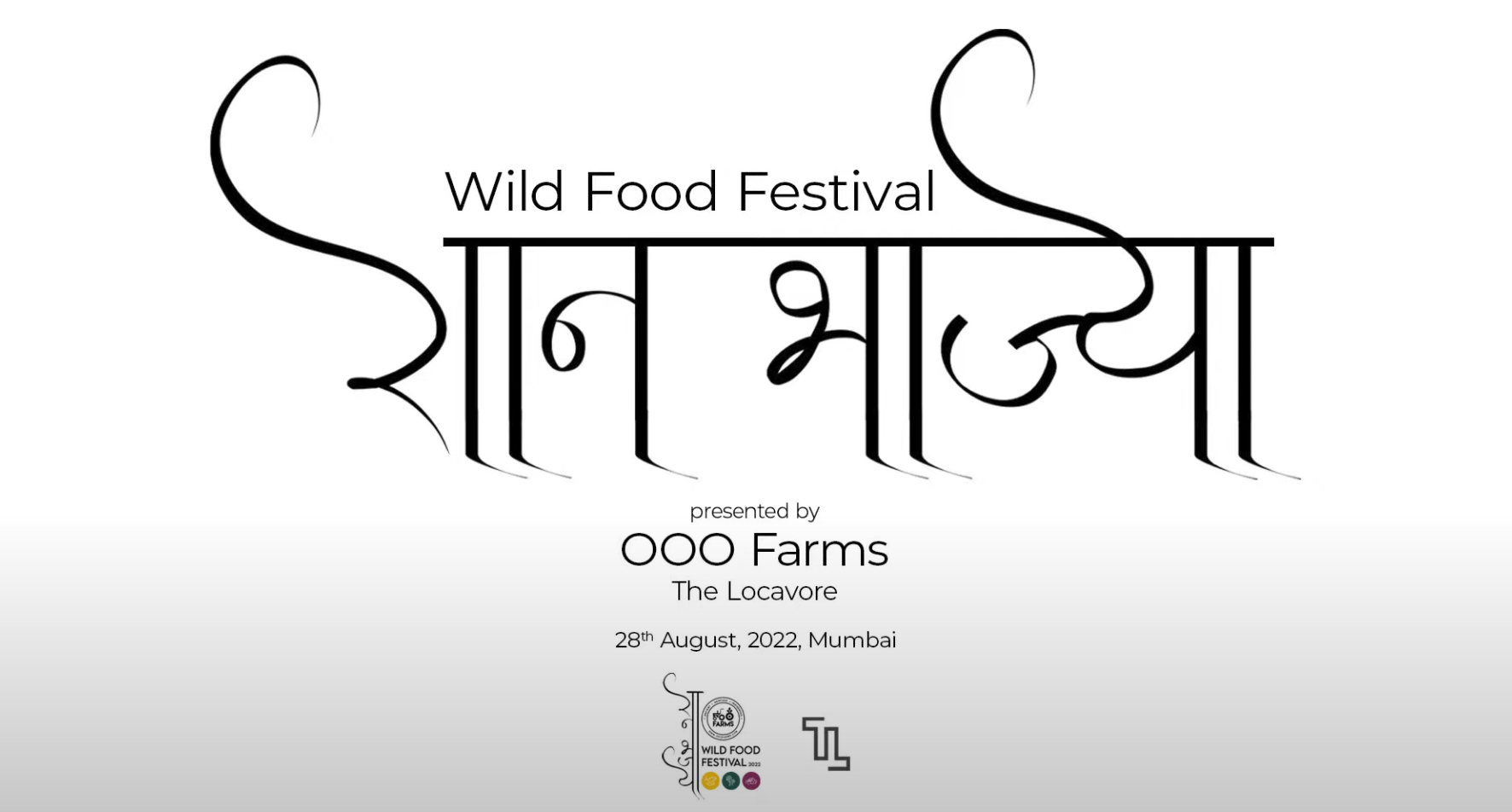 Load video: Wild Food Festival (रान भाज्या महोत्सव), 28th Aug 2022, Mumbai